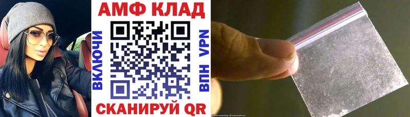 закладки  Пущино  АМФЕТАМИН 97% 