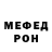 APVP кристаллы Ded Shrek