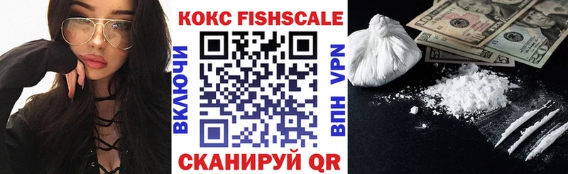 КОКАИН VHQ  Пущино 
