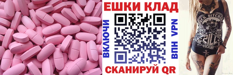 ЭКСТАЗИ 250 мг  KRAKEN как войти  Пущино 