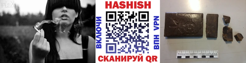 ГАШИШ Premium  blacksprut   Пущино  купить закладку 