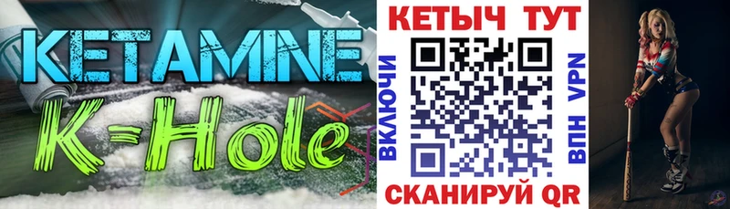купить наркотик Пущино КЕТАМИН VHQ