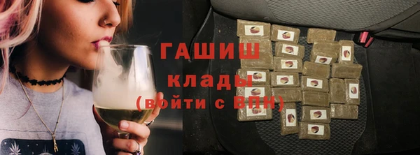 альфа пвп VHQ Алзамай