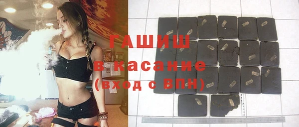 МДМА Осинники