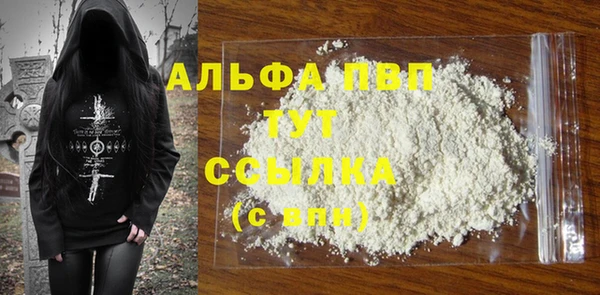 альфа пвп VHQ Алзамай