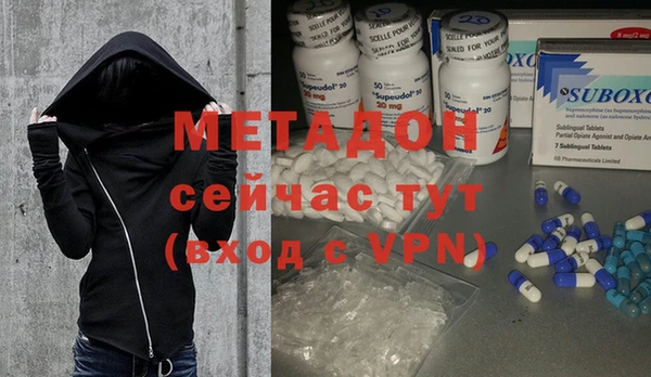 альфа пвп VHQ Алзамай
