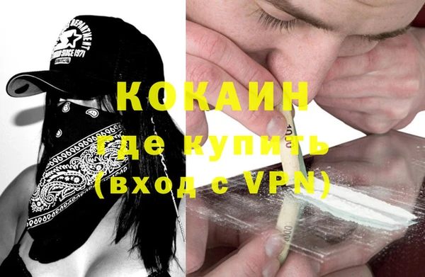 альфа пвп VHQ Алзамай