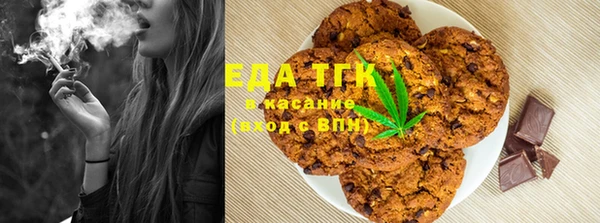 альфа пвп VHQ Алзамай