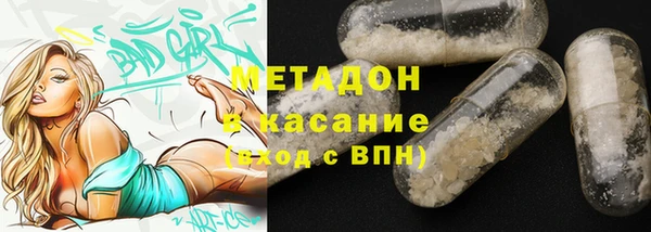 альфа пвп VHQ Алзамай