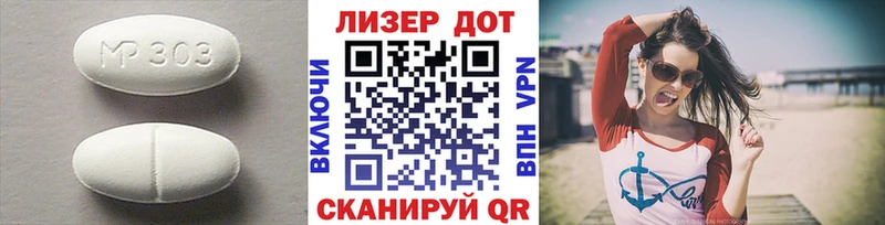 LSD-25 экстази ecstasy  Пущино 