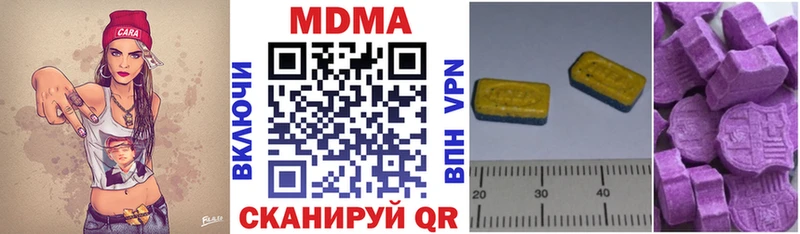 МДМА VHQ  Пущино 