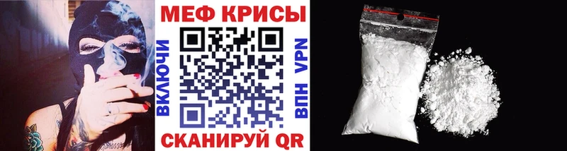 МЕФ кристаллы  где продают наркотики  Пущино 