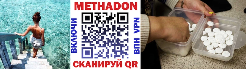 omg ONION  Пущино  Метадон methadone  где купить наркоту 