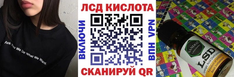 Марки 25I-NBOMe 1500мкг  цена   Пущино 
