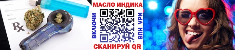 гидра ТОР  Пущино  ТГК Wax 