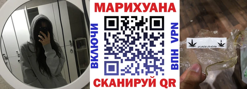 МАРИХУАНА планчик  купить  сайты  Пущино 